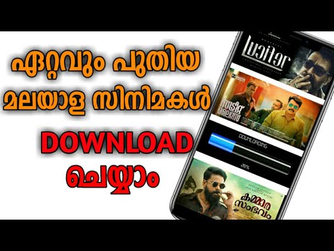 Free Download Malayalam Movies Sites